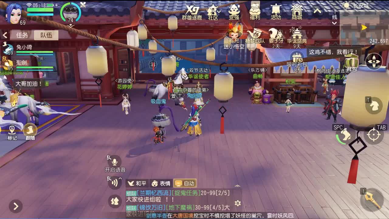 三维真好玩 第3段