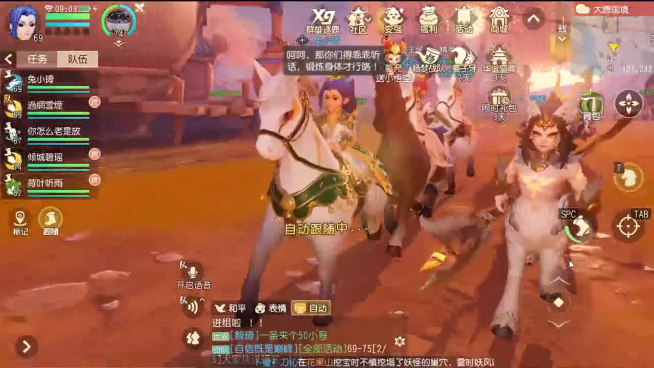 三维真好玩 第4段