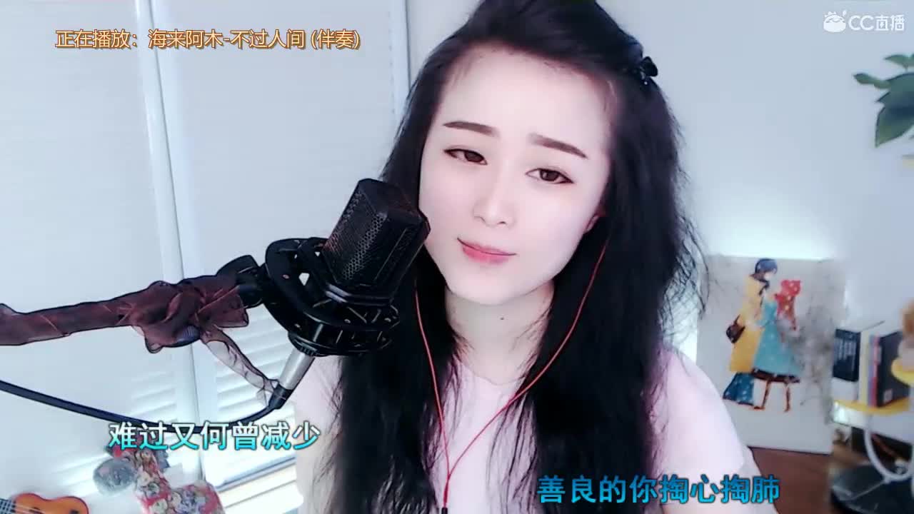 唱歌坤坤是认真的！ 第1段