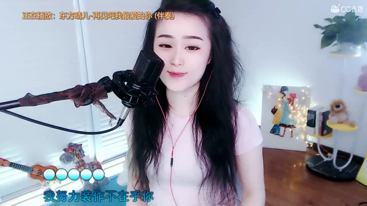 唱歌坤坤是认真的！ 第1段