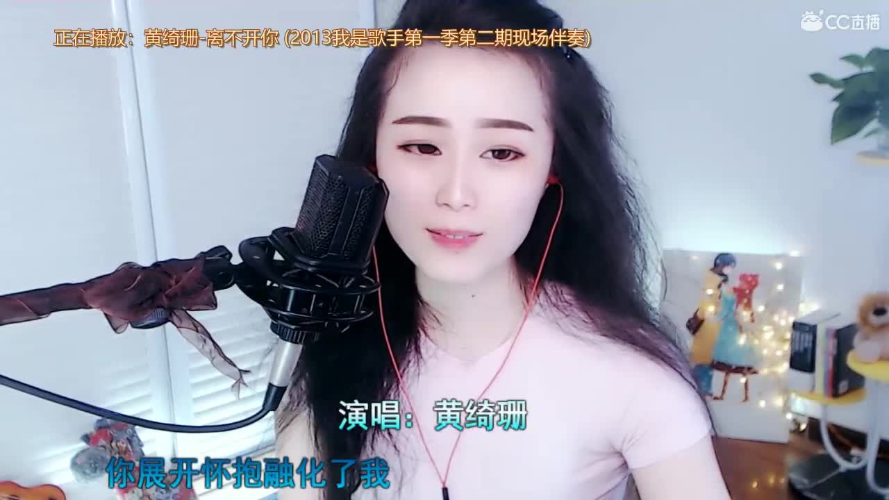 唱歌坤坤是认真的！ 第2段