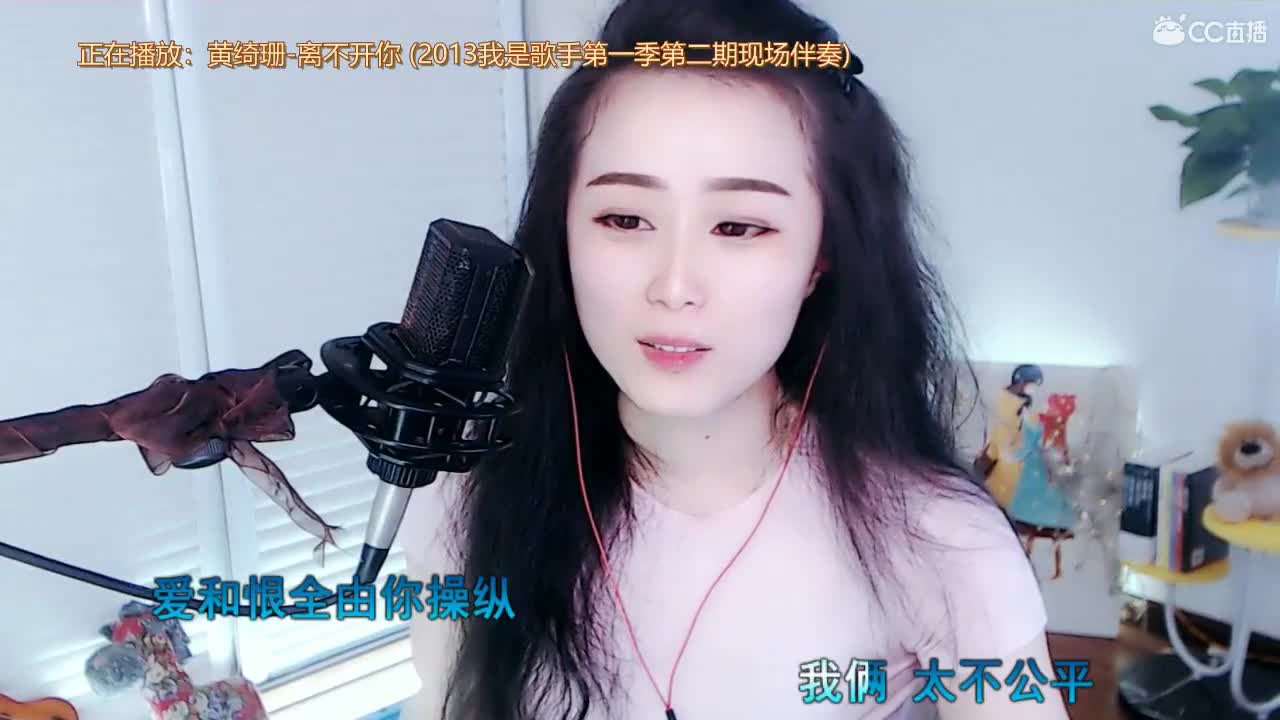 唱歌坤坤是认真的！ 第2段