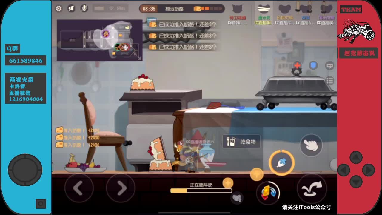 周末了，加油棒快乐的刷起来吧