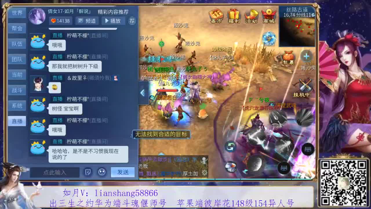 看号，看宝宝灵兽，接强化挖一掌托管