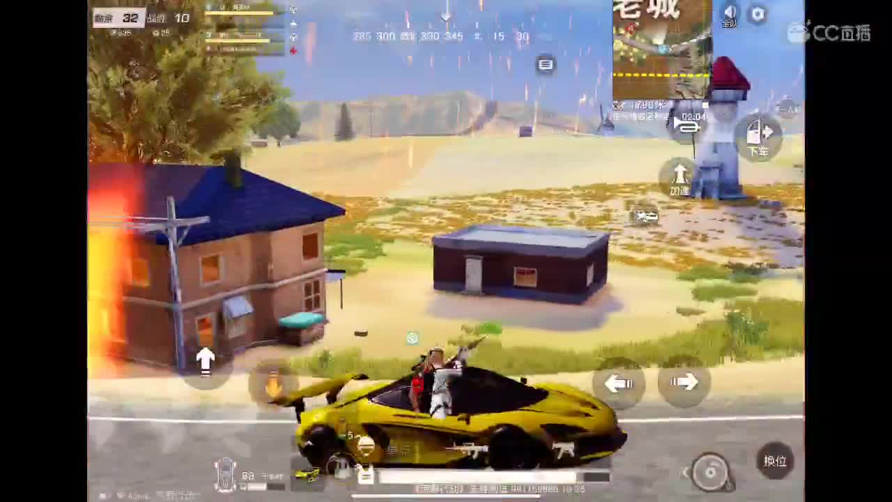 窗外的车水马龙 第1段