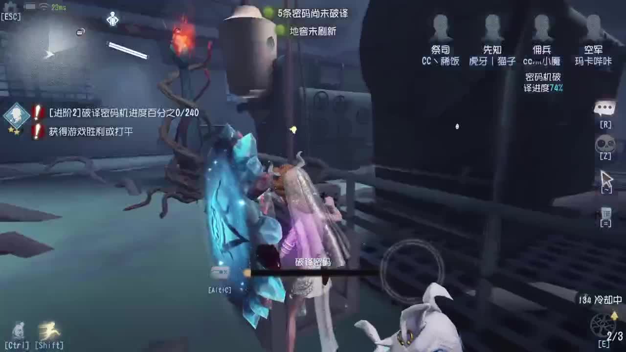 我可能玩了假的前锋~ 第1段