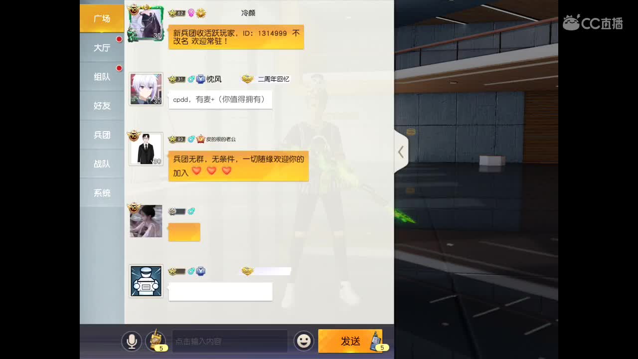 AK加红点带你成河每一个角落。等你相伴 第1段