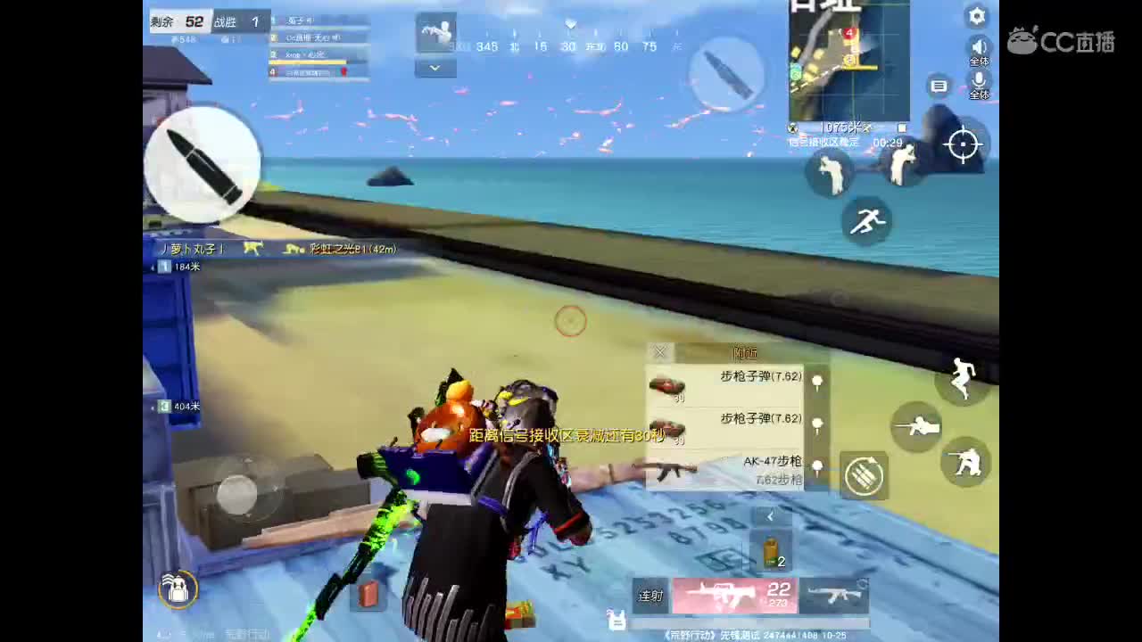 AK加红点带你成河每一个角落。等你相伴 第3段