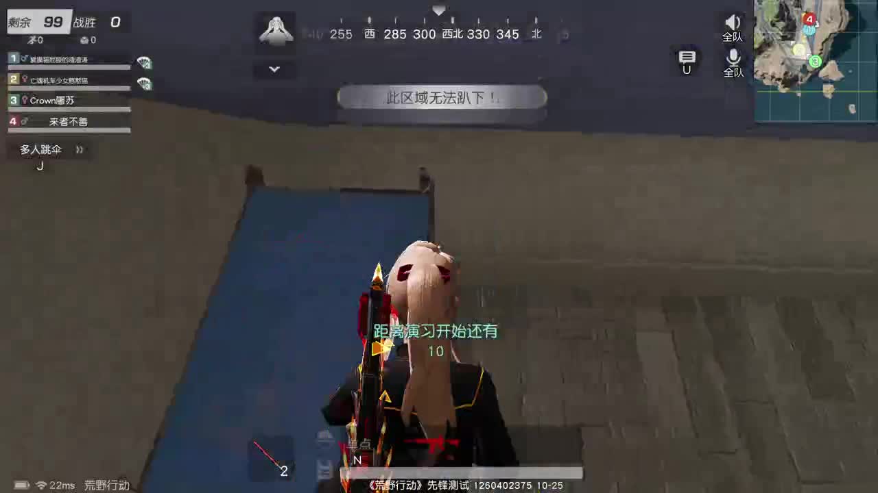 虾 85   五倍700 欢呼100 第1段
