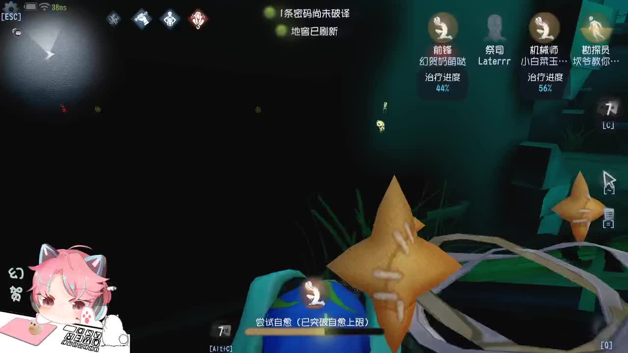 没满分的第一 第2段