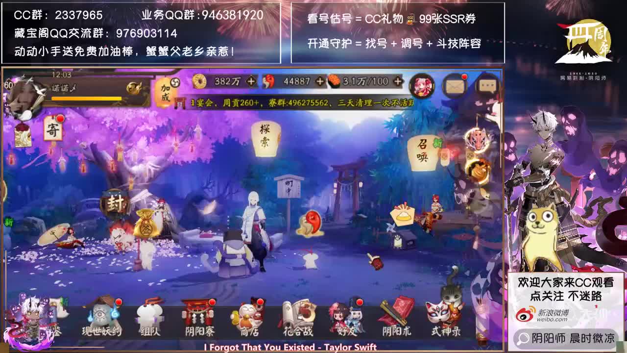 今天的老板组团堵头了。。 第1段