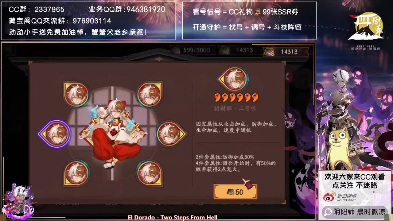 今天的老板组团堵头了。。 第2段