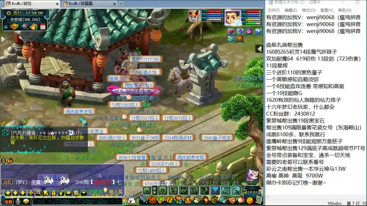 年度开始，战为谜底 第1段