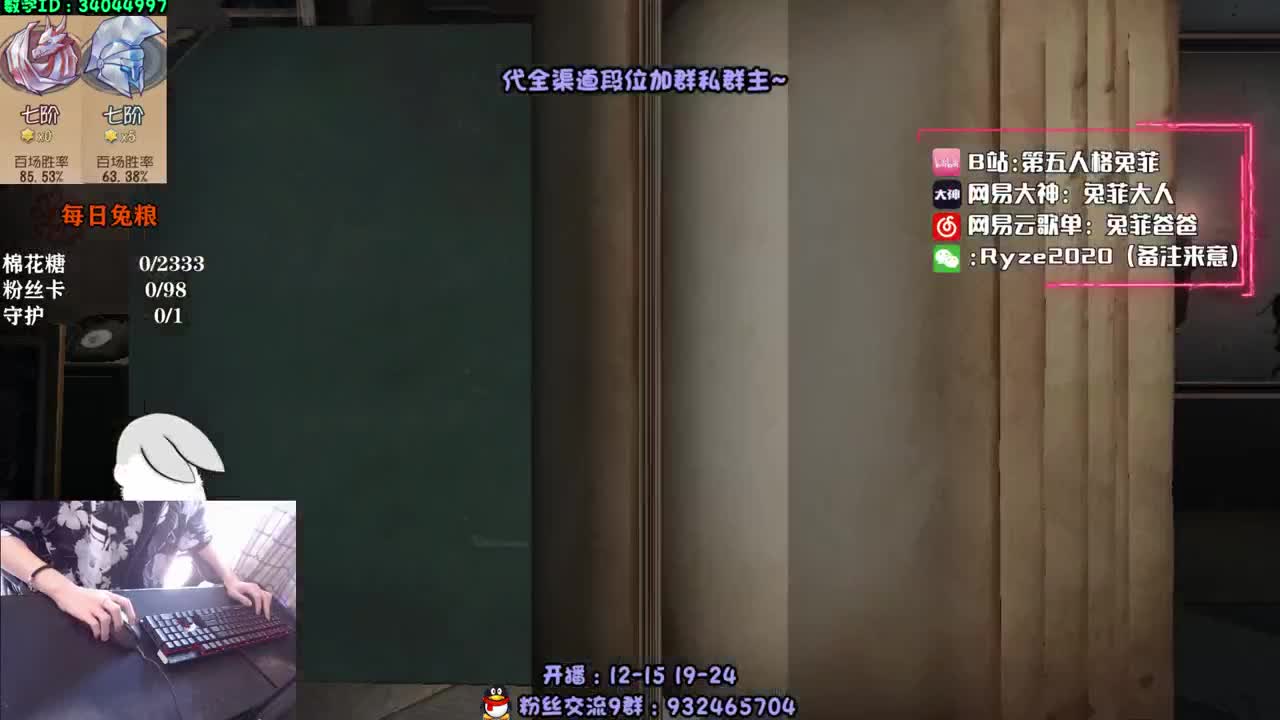 糖豆人 冲！ 第1段