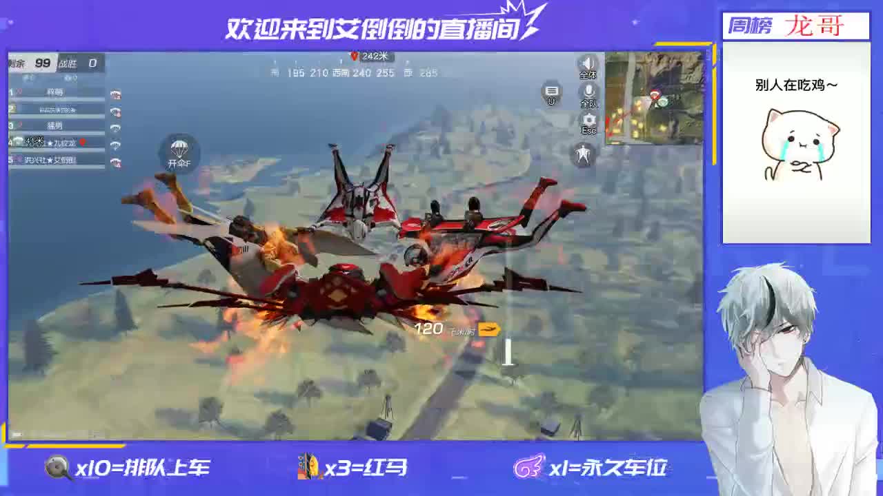 开心一点 第1段