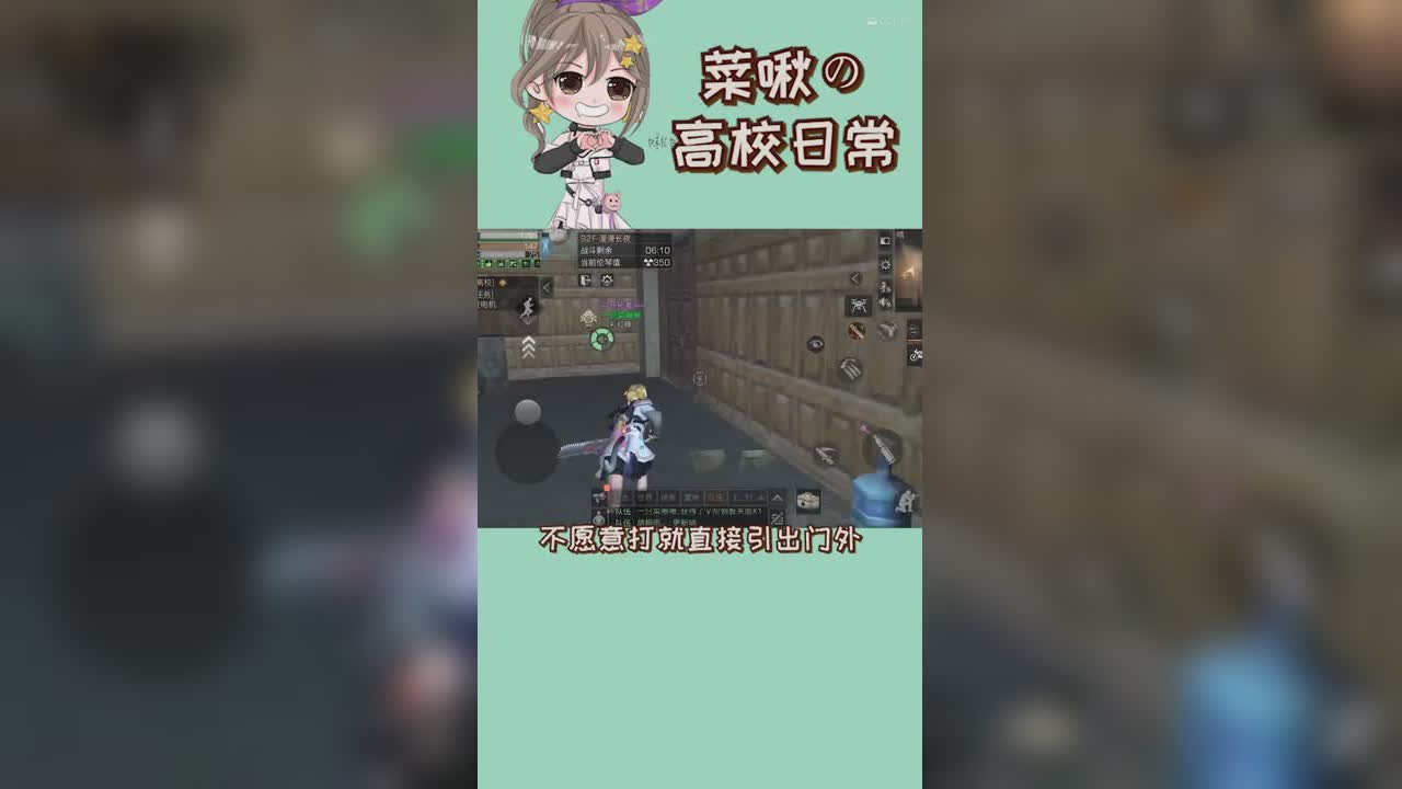 明日短剧-高校91-94攻略1