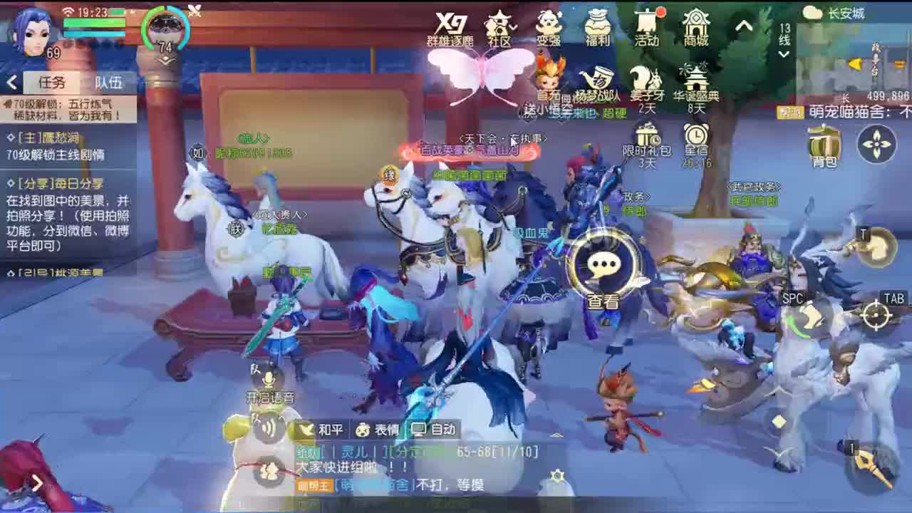 三维真好玩