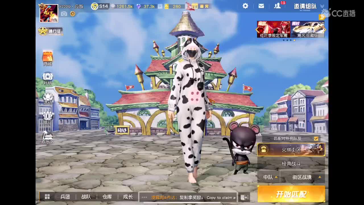 翘首以盼 第1段
