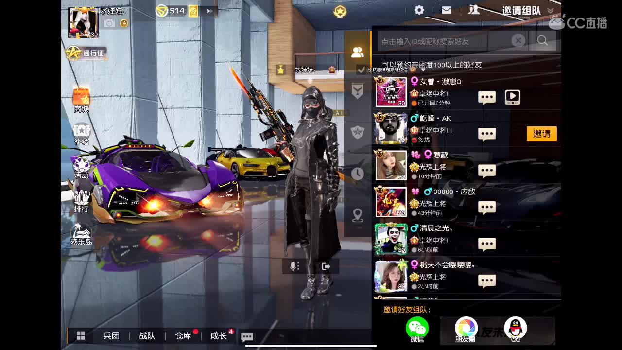 翘首以盼 第2段
