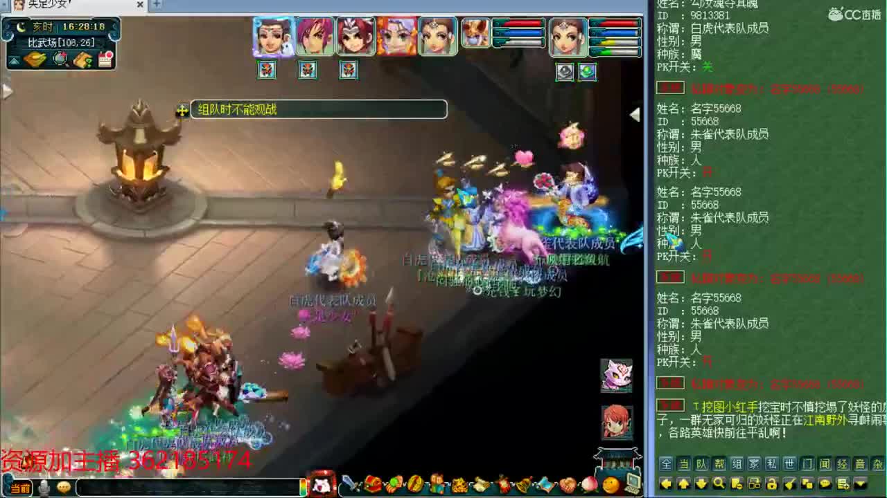 浩文第一视角 第2段