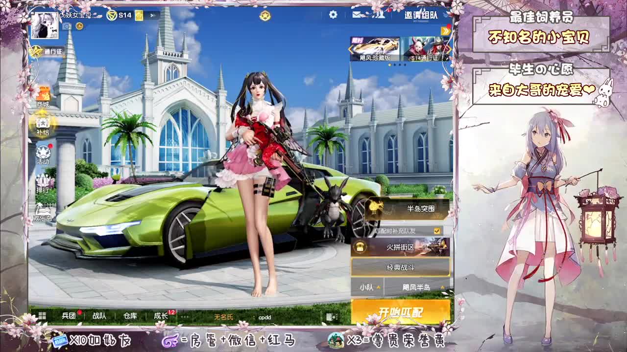 祝青伊生日快乐 第1段