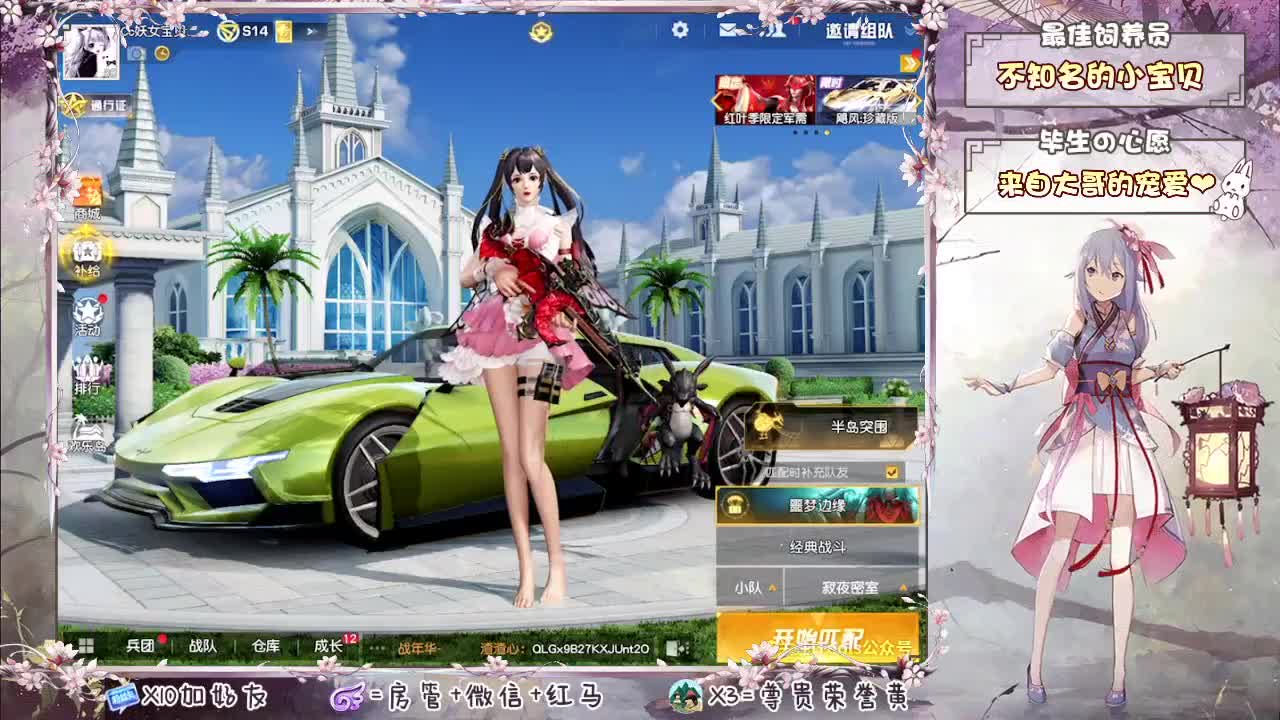 祝青伊生日快乐 第2段