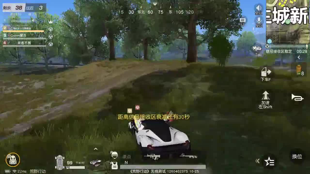 虾 85   五倍700 欢呼100 第2段