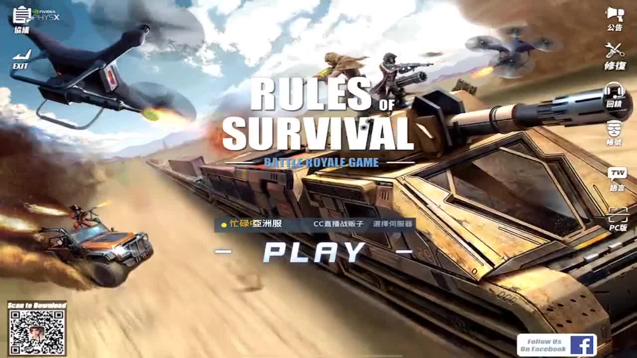 拉了个P的。求过流水