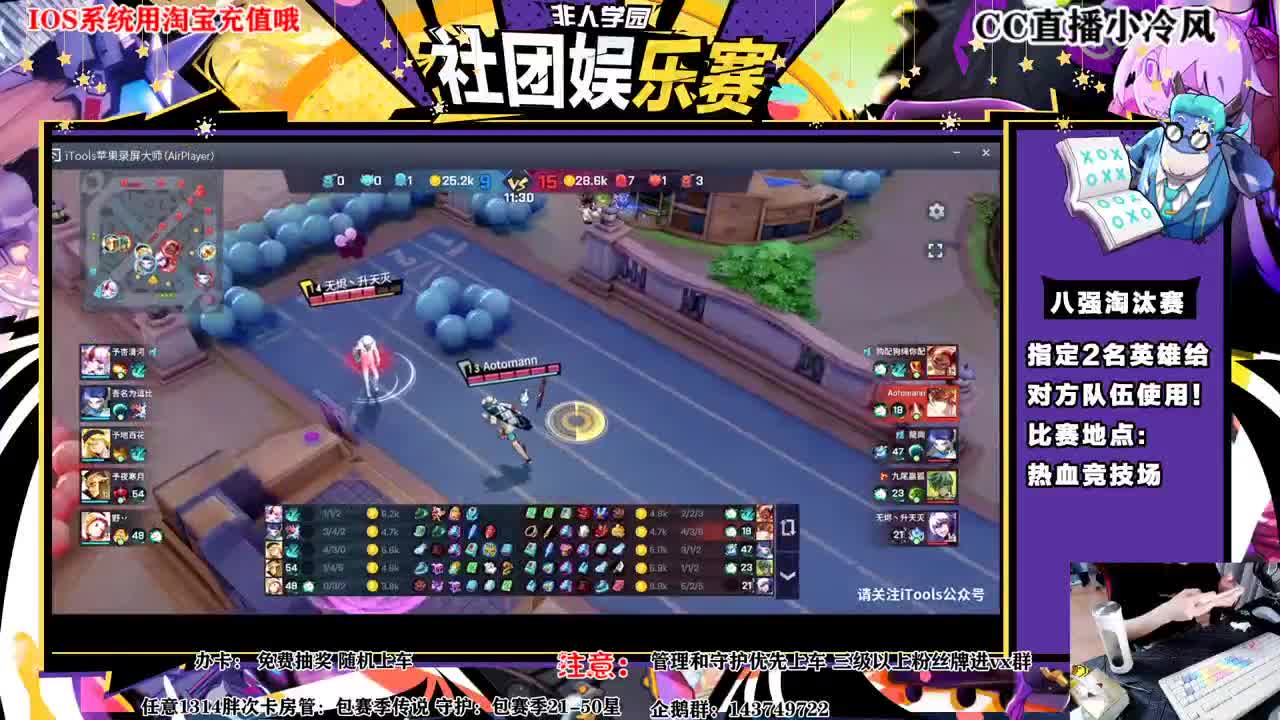 社团赛后，打排位 第2段