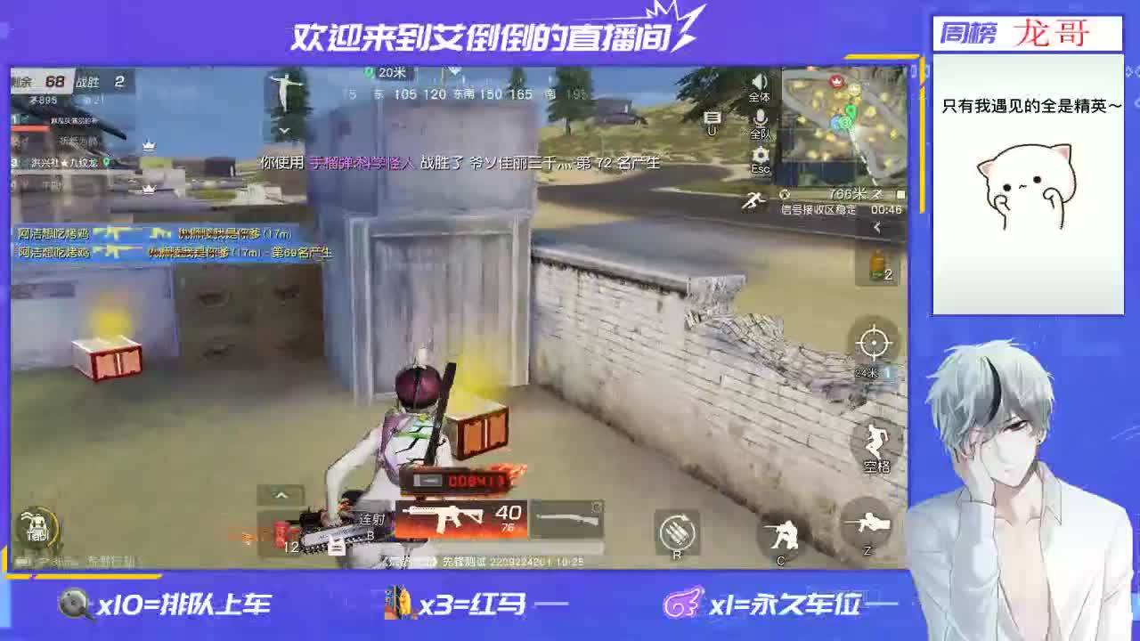 开心点