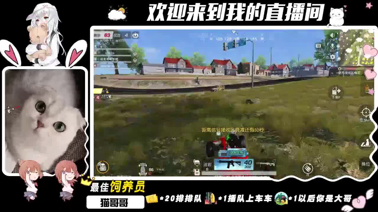 你的老Baby上线了 第1段