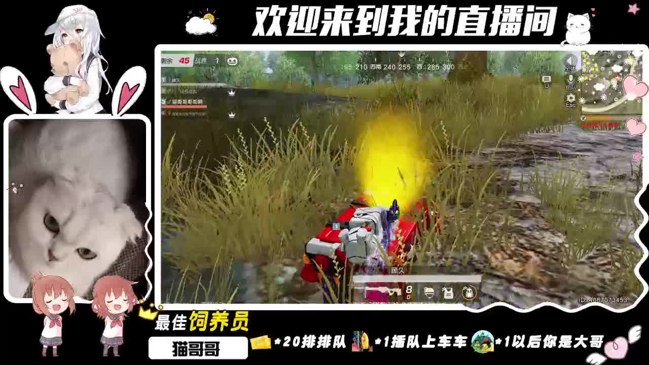 你的老Baby上线了 第2段