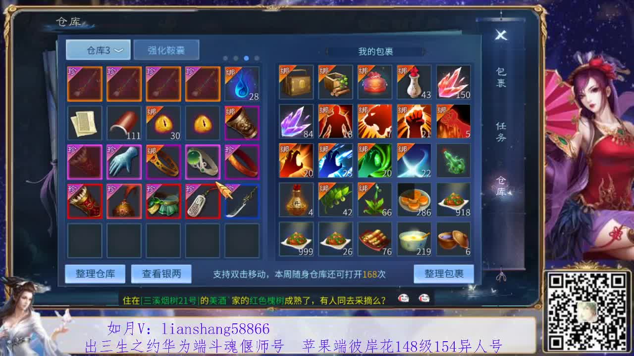 看号，看宝宝灵兽，接强化挖一掌托管