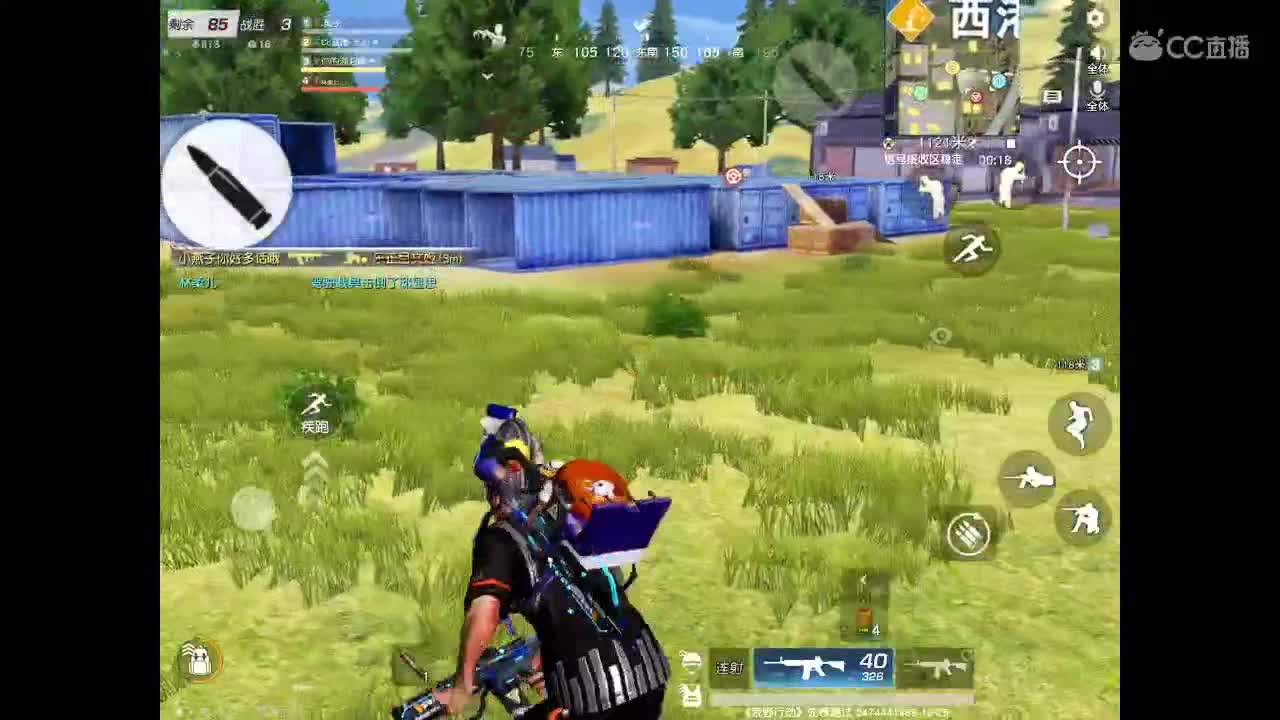 AK加红点带你成河每一个角落。等你相伴