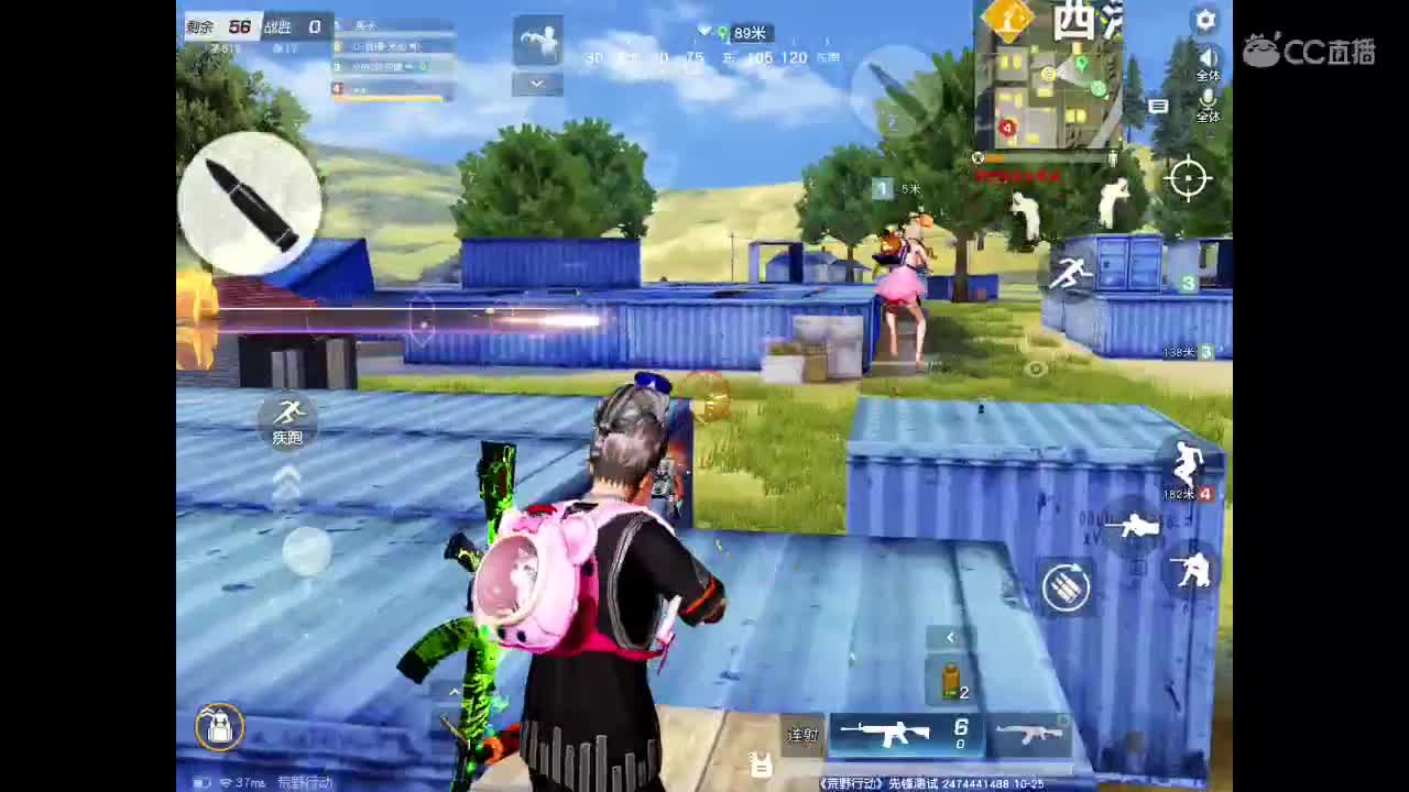 AK加红点带你成河每一个角落。等你相伴