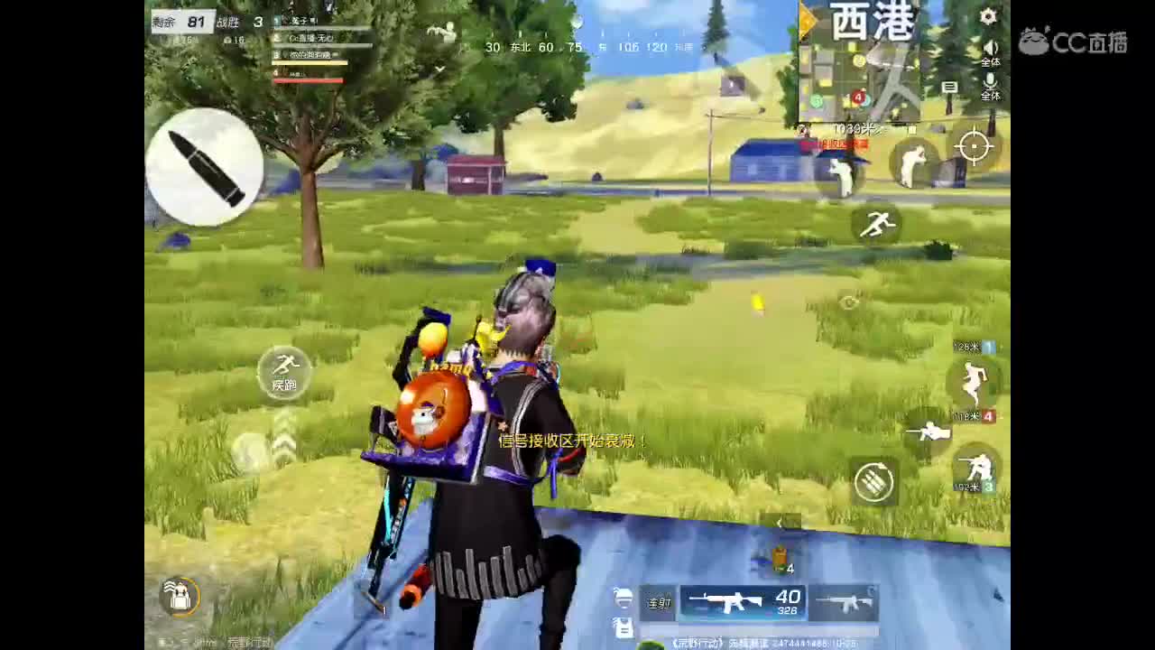 AK加红点带你成河每一个角落。等你相伴