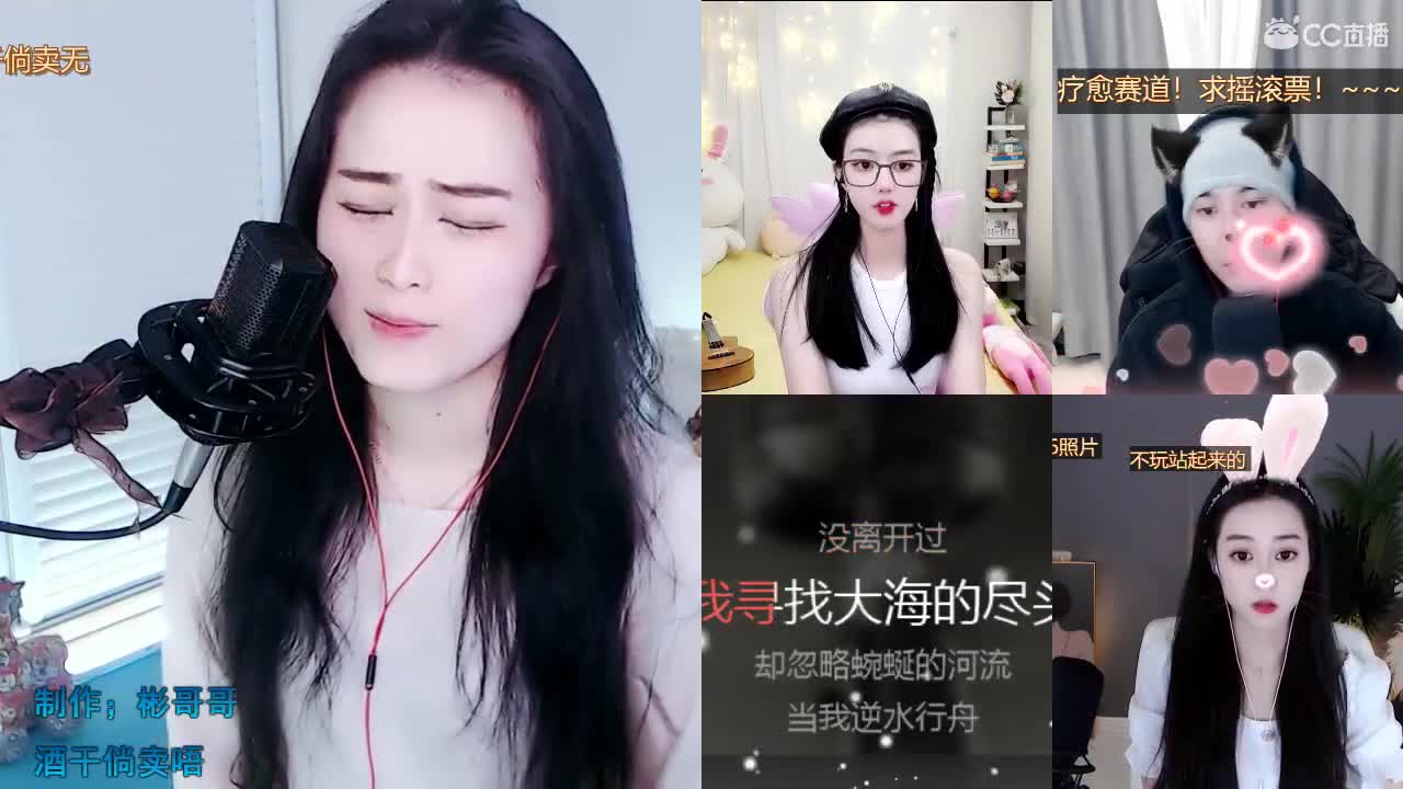 唱歌坤坤是认真的！