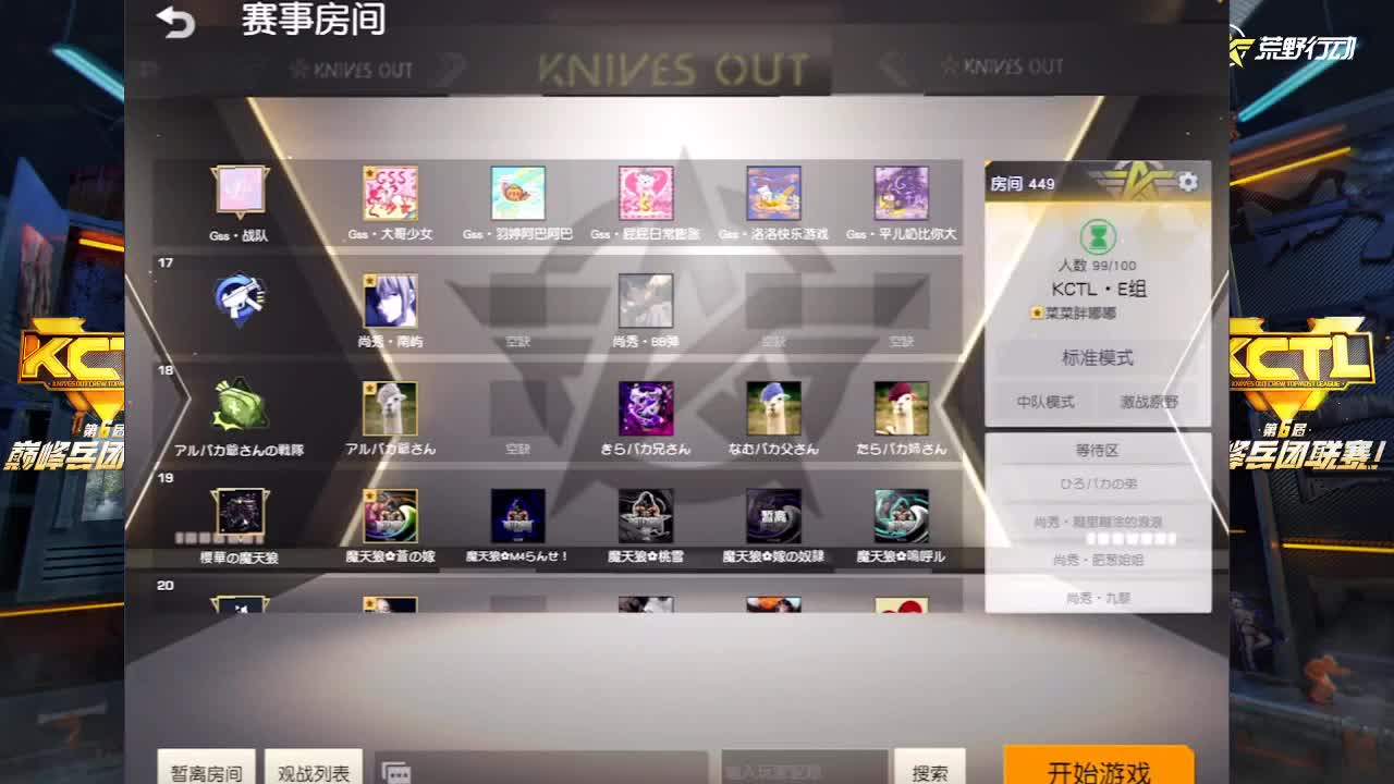 高端训练赛 第1段