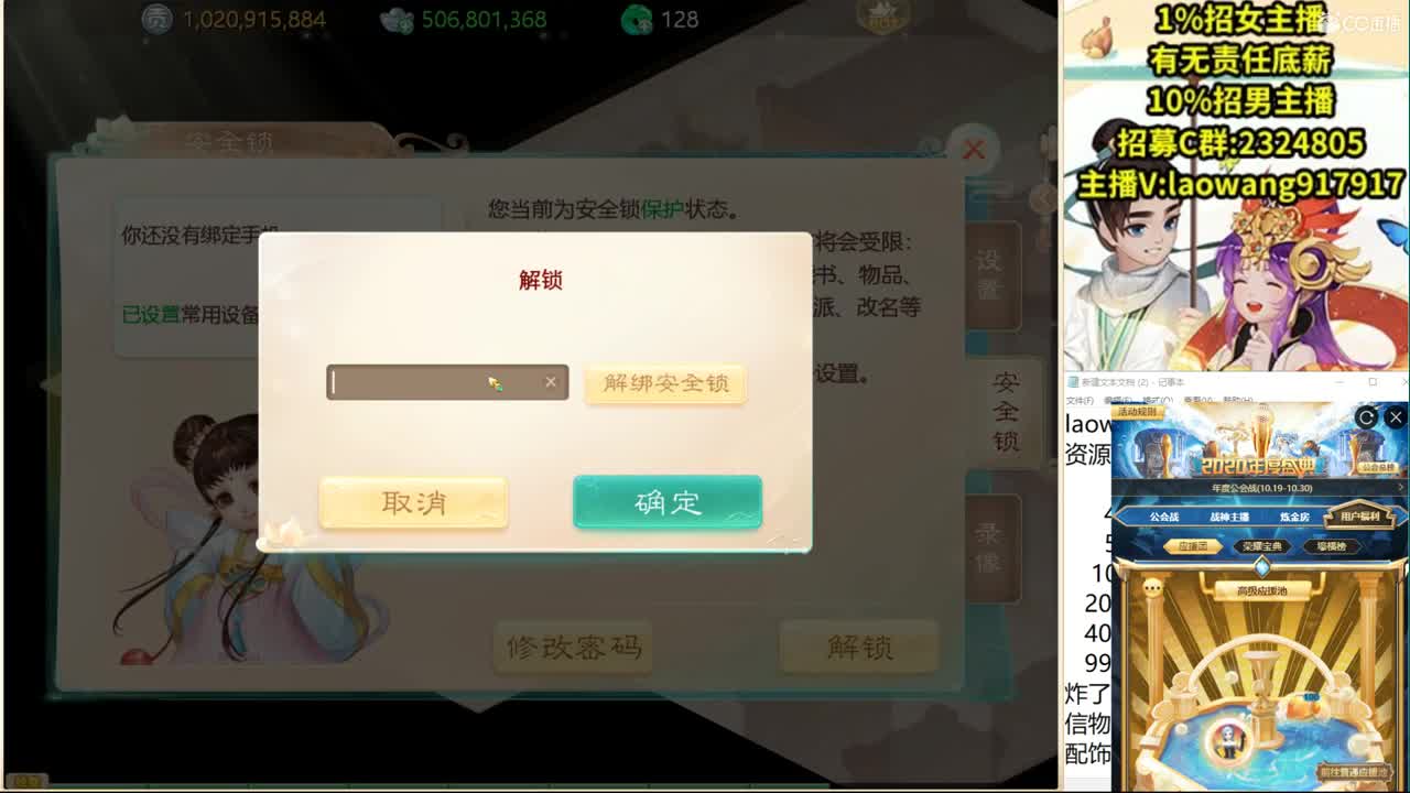 接所有资源有补贴！ 第1段