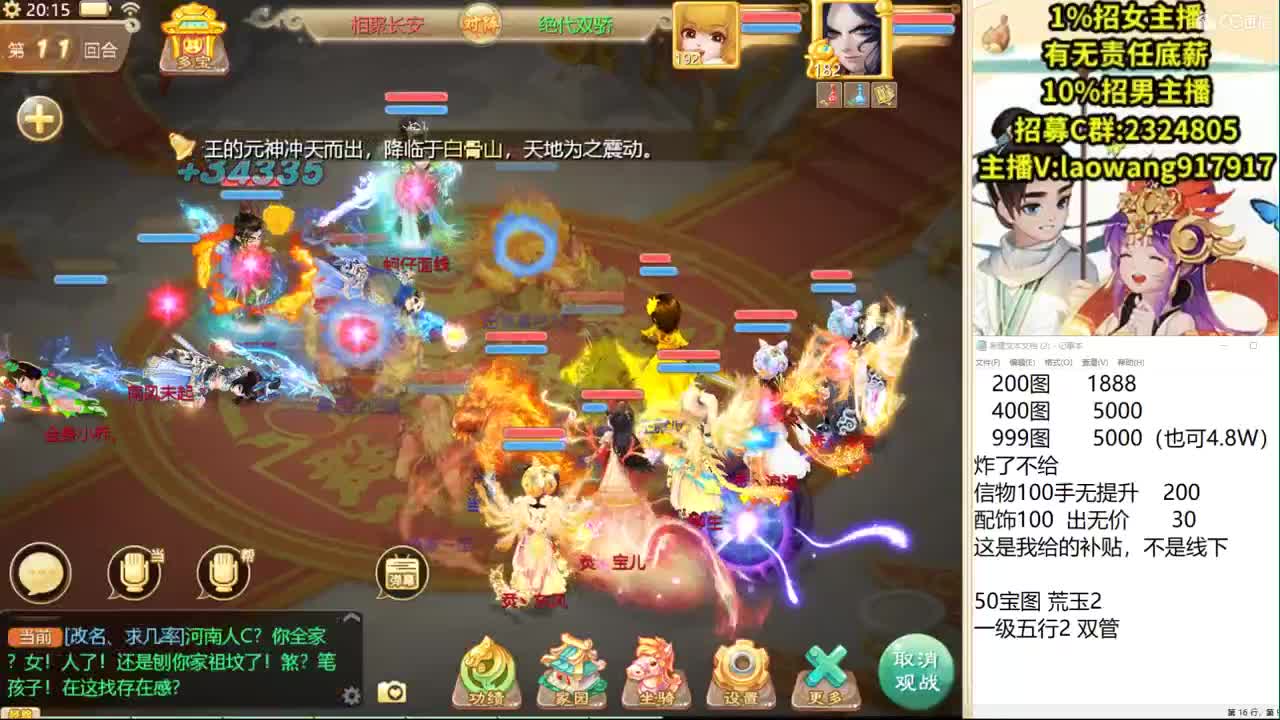 接所有资源有补贴！ 第3段