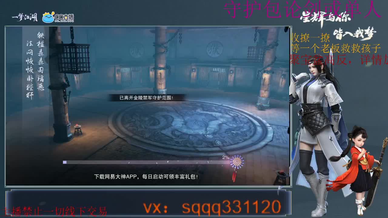 是勤奋的千千啊 第1段