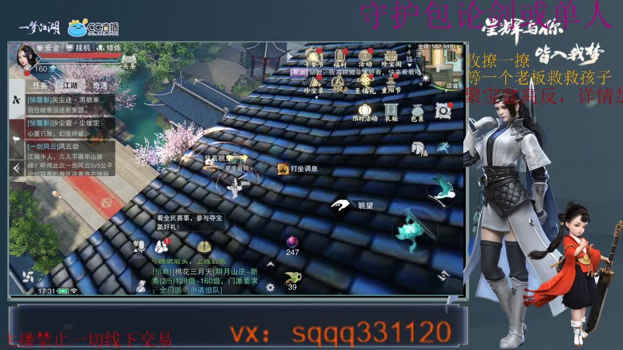 是勤奋的千千啊 第2段