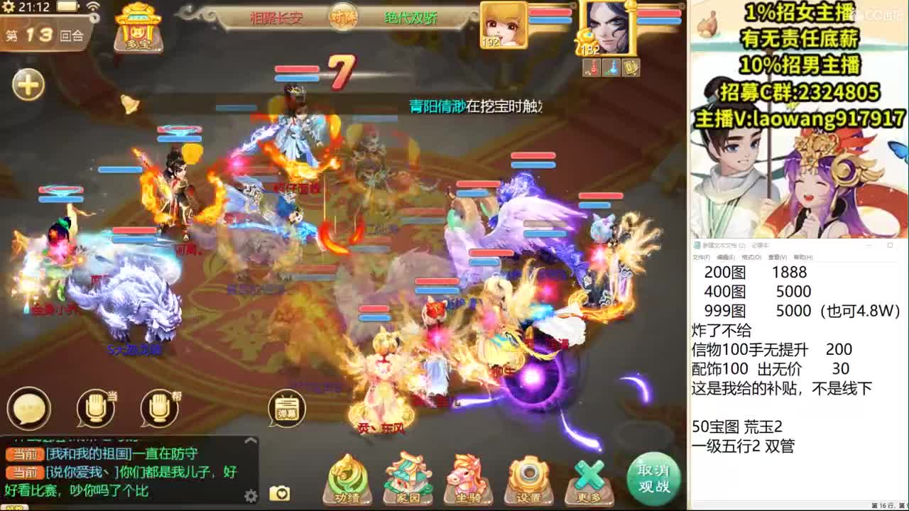 接所有资源有补贴！ 第4段
