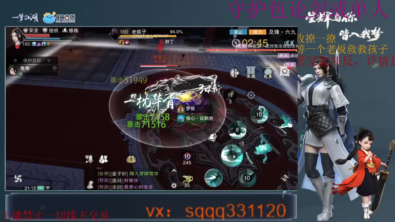 是勤奋的千千啊 第3段