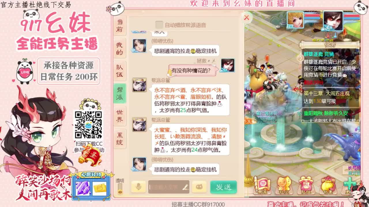 困难冰封  15秒 第1段