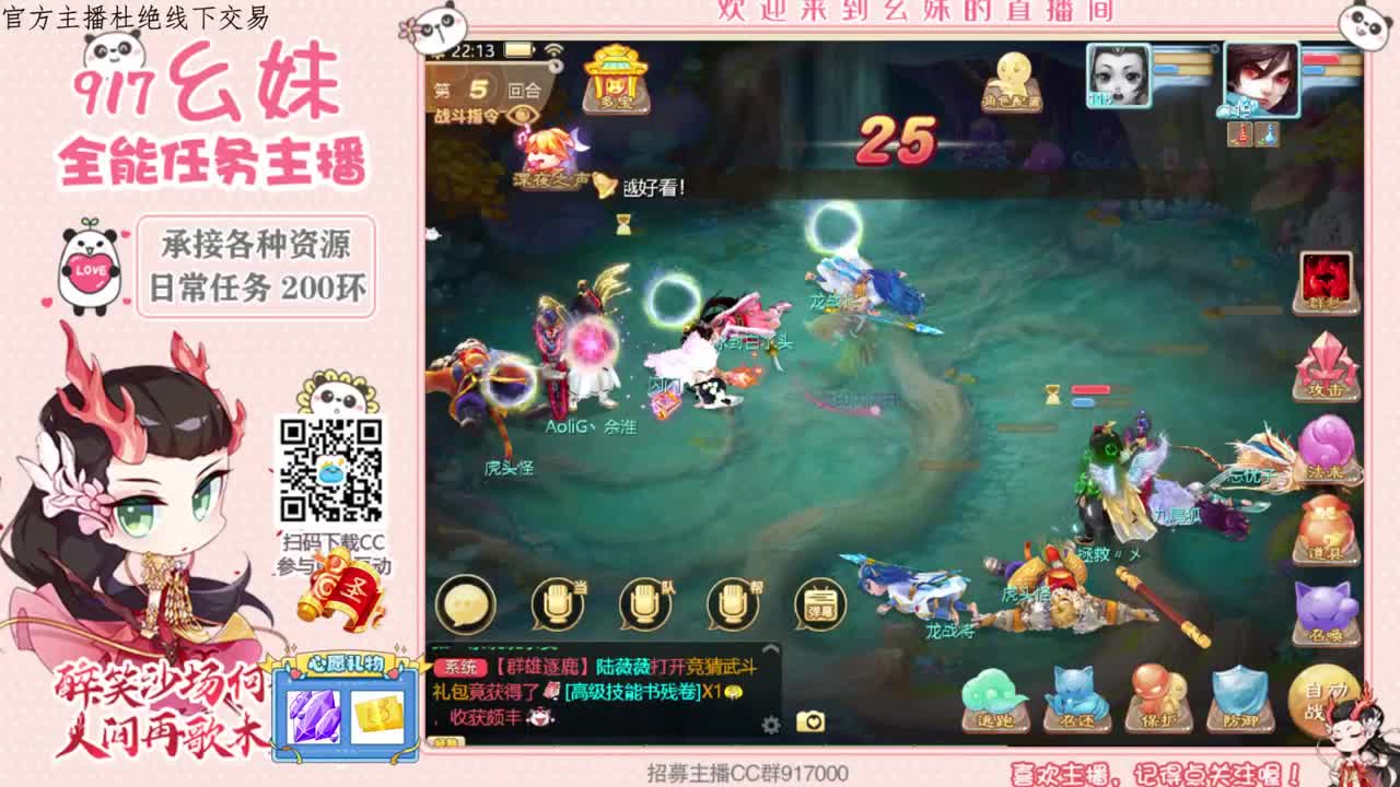 困难冰封  15秒 第2段