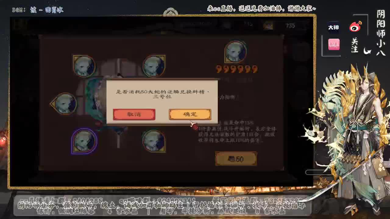 周末前三十斗技冲！ 第2段