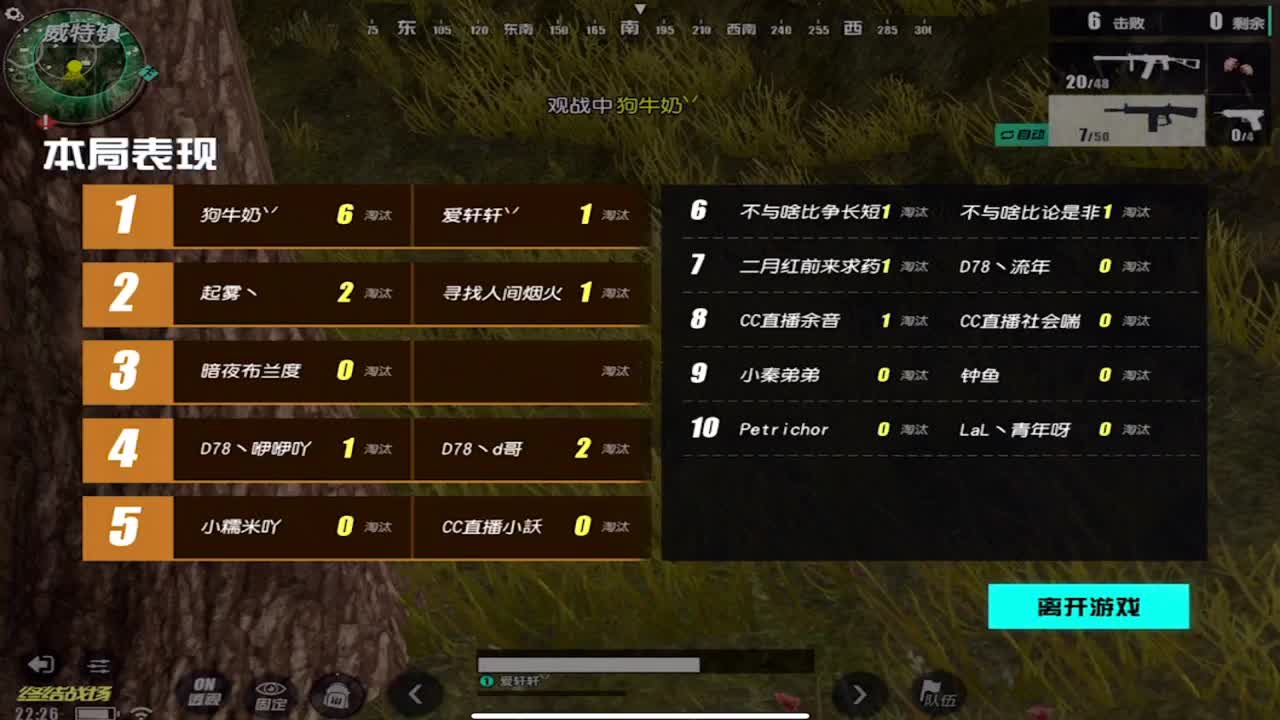 跪求空投炸鸡手雷！！