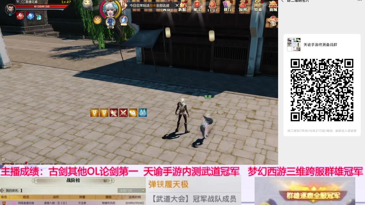 备战29号终测 第1段