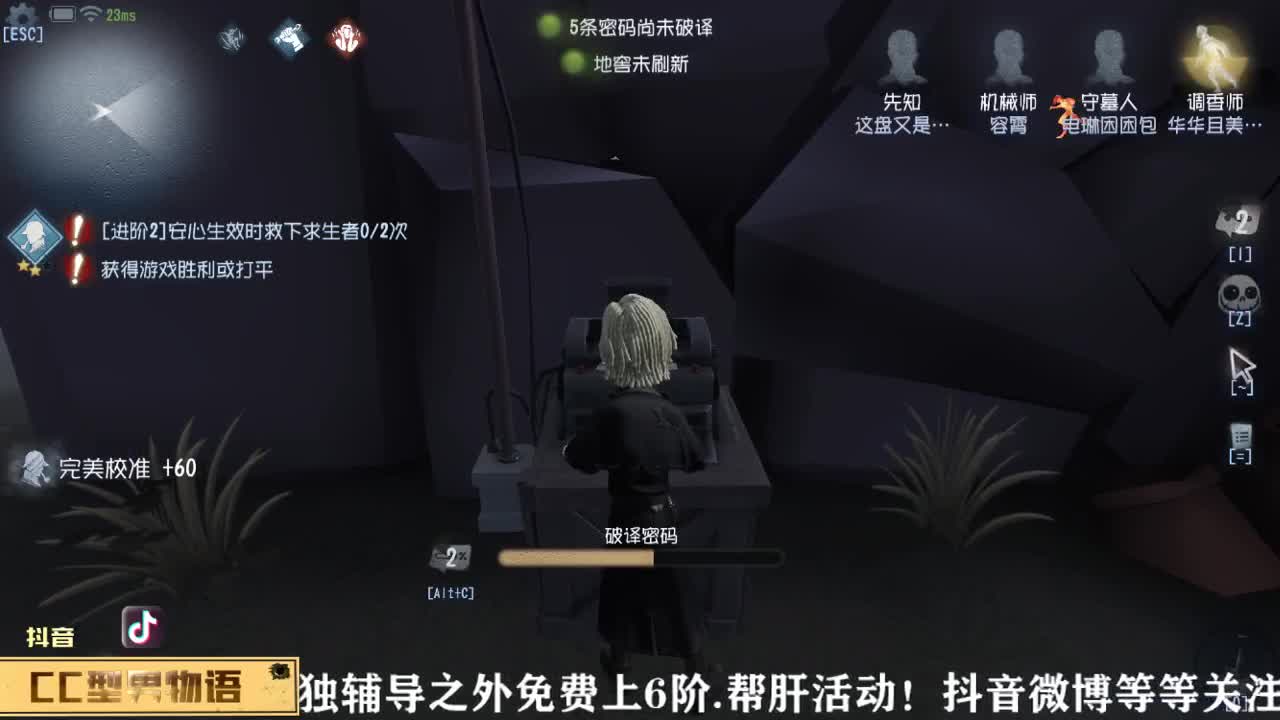 划船不用桨 物语全靠浪 第1段
